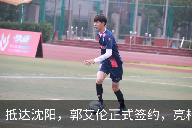 抵达沈阳，郭艾伦正式签约，亮相新岗位，和杨鸣再次联手